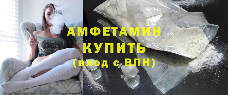 Amphetamine Розовый  Покров 